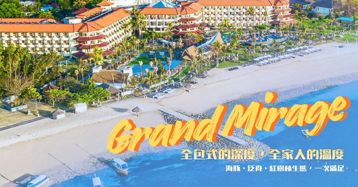 GRAND MIRAGE