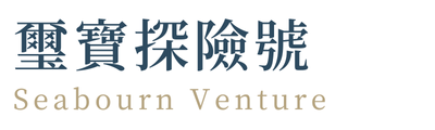 行程特色圖片
