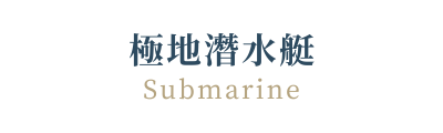 行程特色圖片
