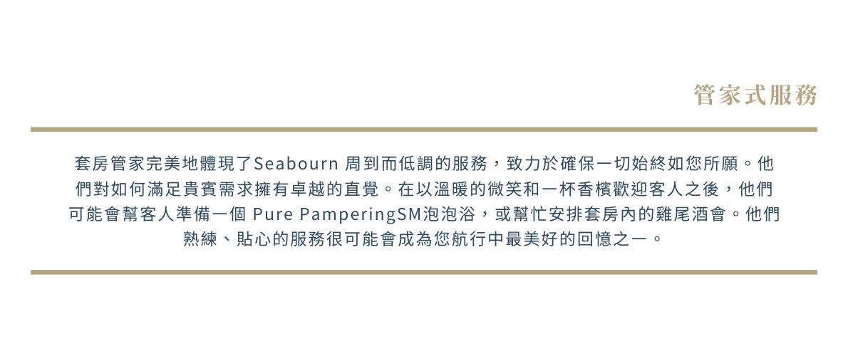 行程特色圖片