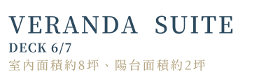 行程特色圖片