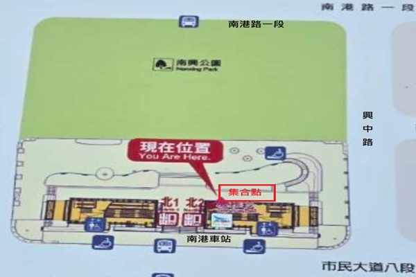 集合