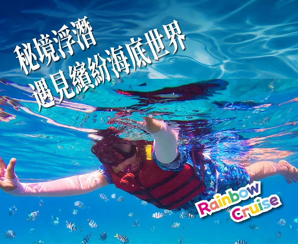 行程特色圖片