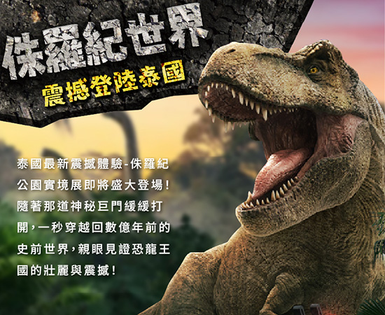 行程特色圖片