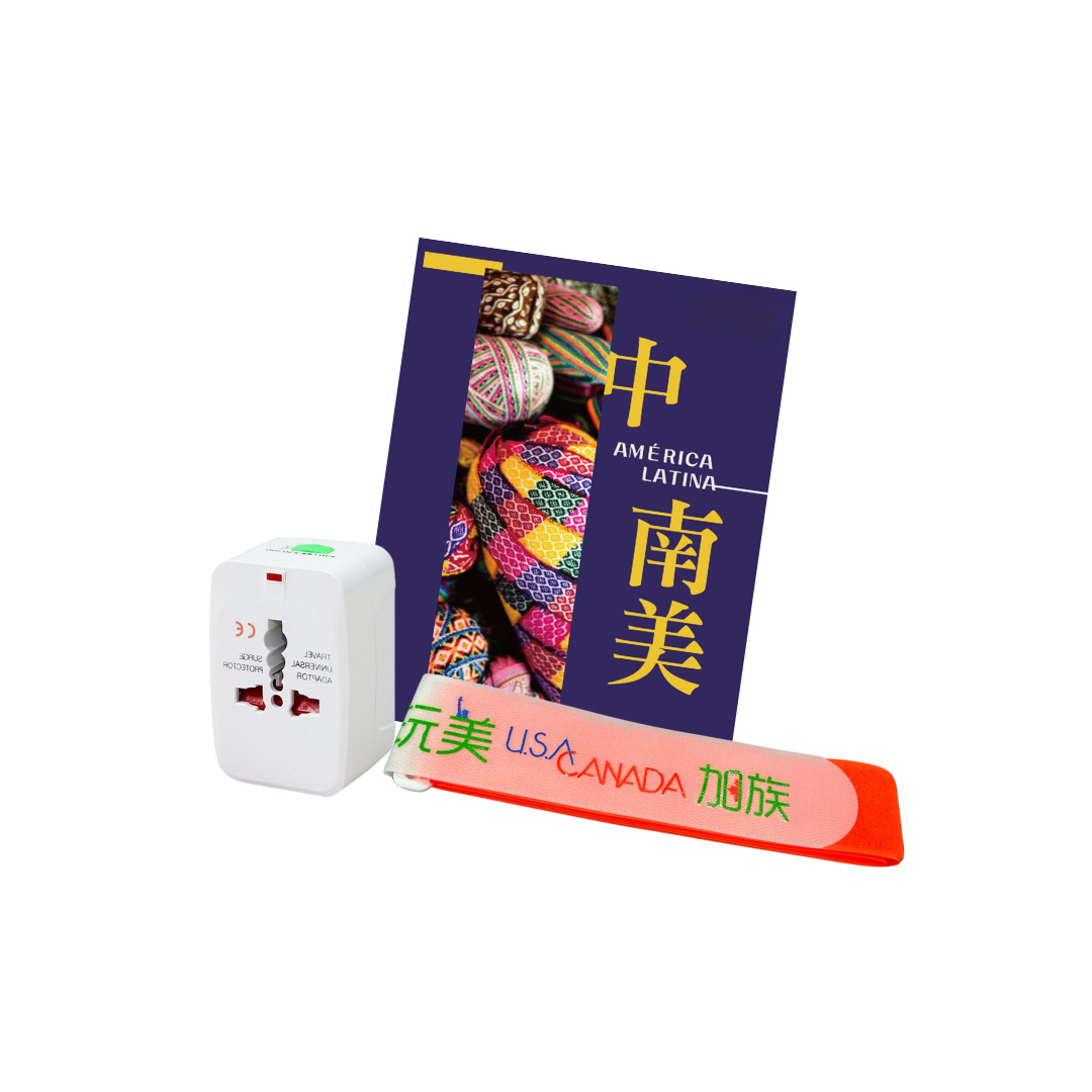 行程特色圖片