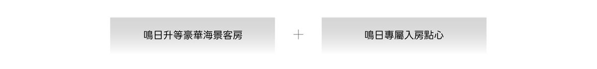 文字框B