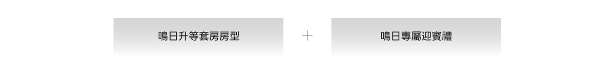 文字框B