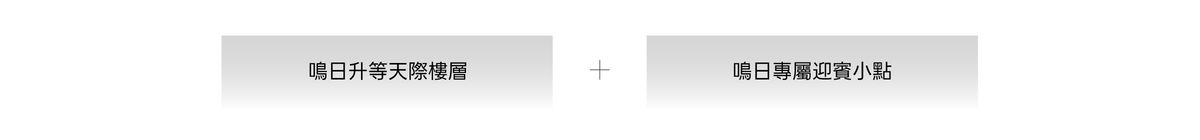 文字框B