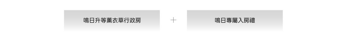 文字框B