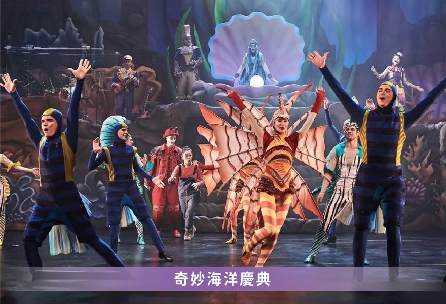 花蓮,壽豐,遠雄,海洋公園,海獅,美人魚,樂園,海生館