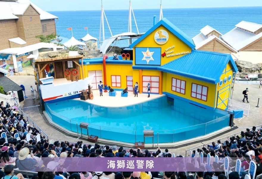 花蓮,壽豐,遠雄,海洋公園,海獅,美人魚,樂園,海生館