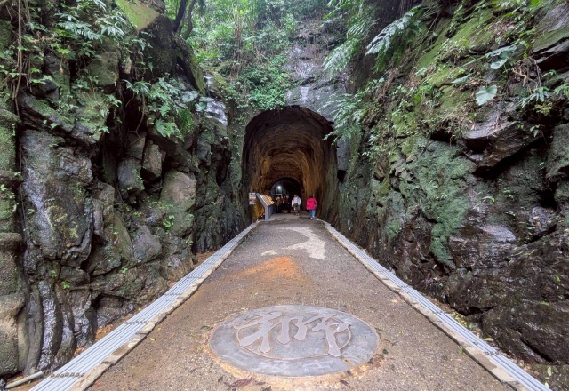 劉銘傳隧道