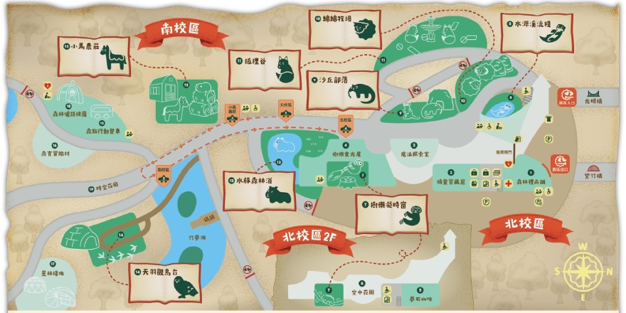 高雄,內門,野森動物學校,野森,動物