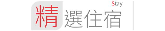 行程特色圖片
