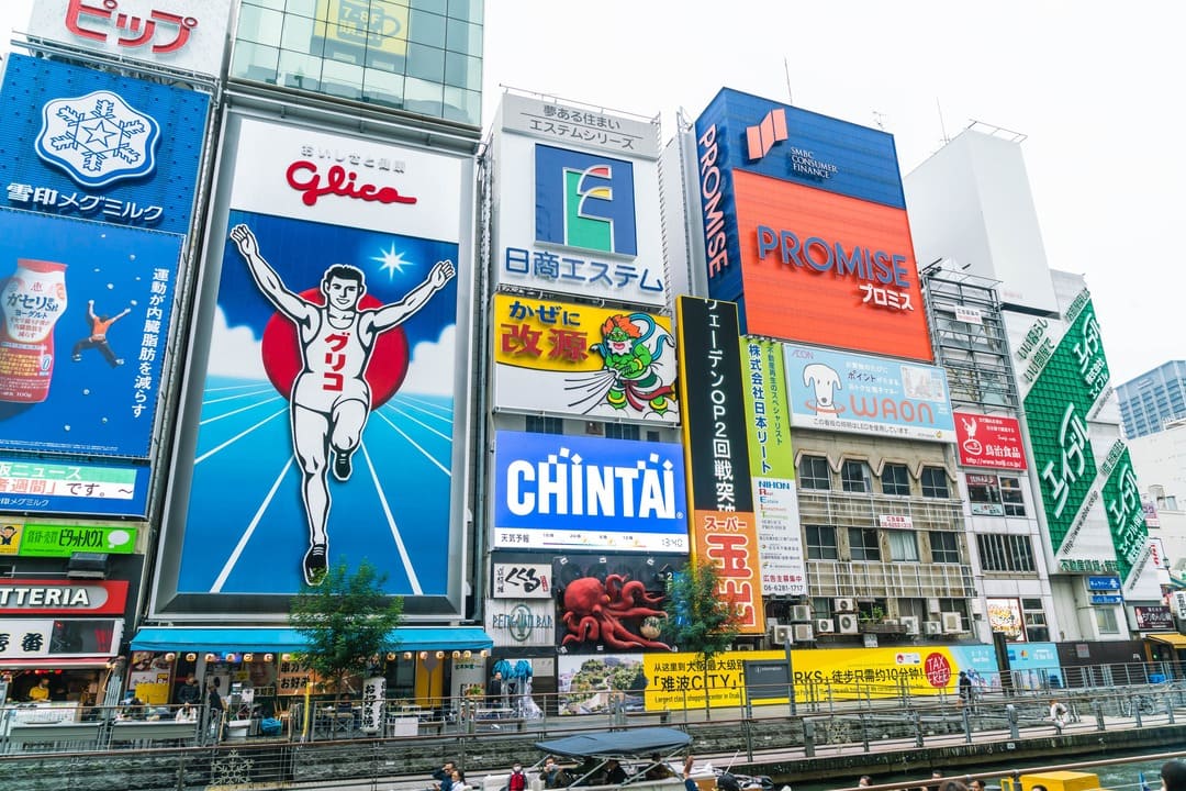 道頓堀