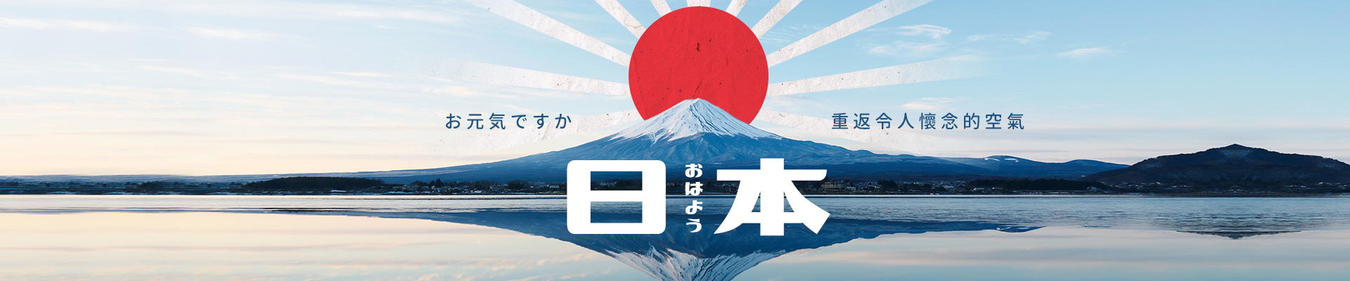 主視覺