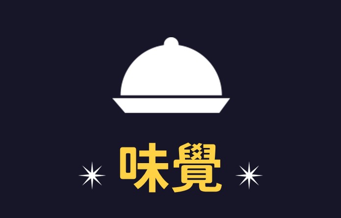 行程特色圖片