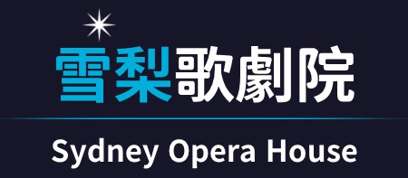 行程特色圖片