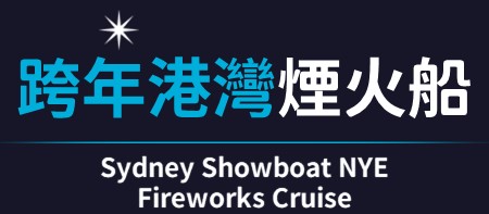 行程特色圖片
