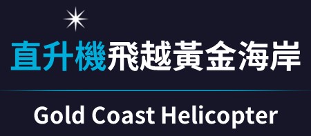 行程特色圖片
