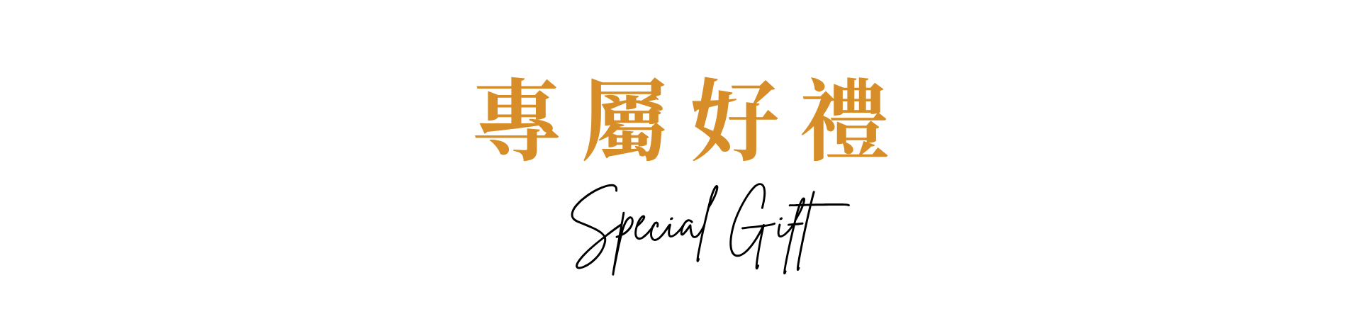 行程特色圖片