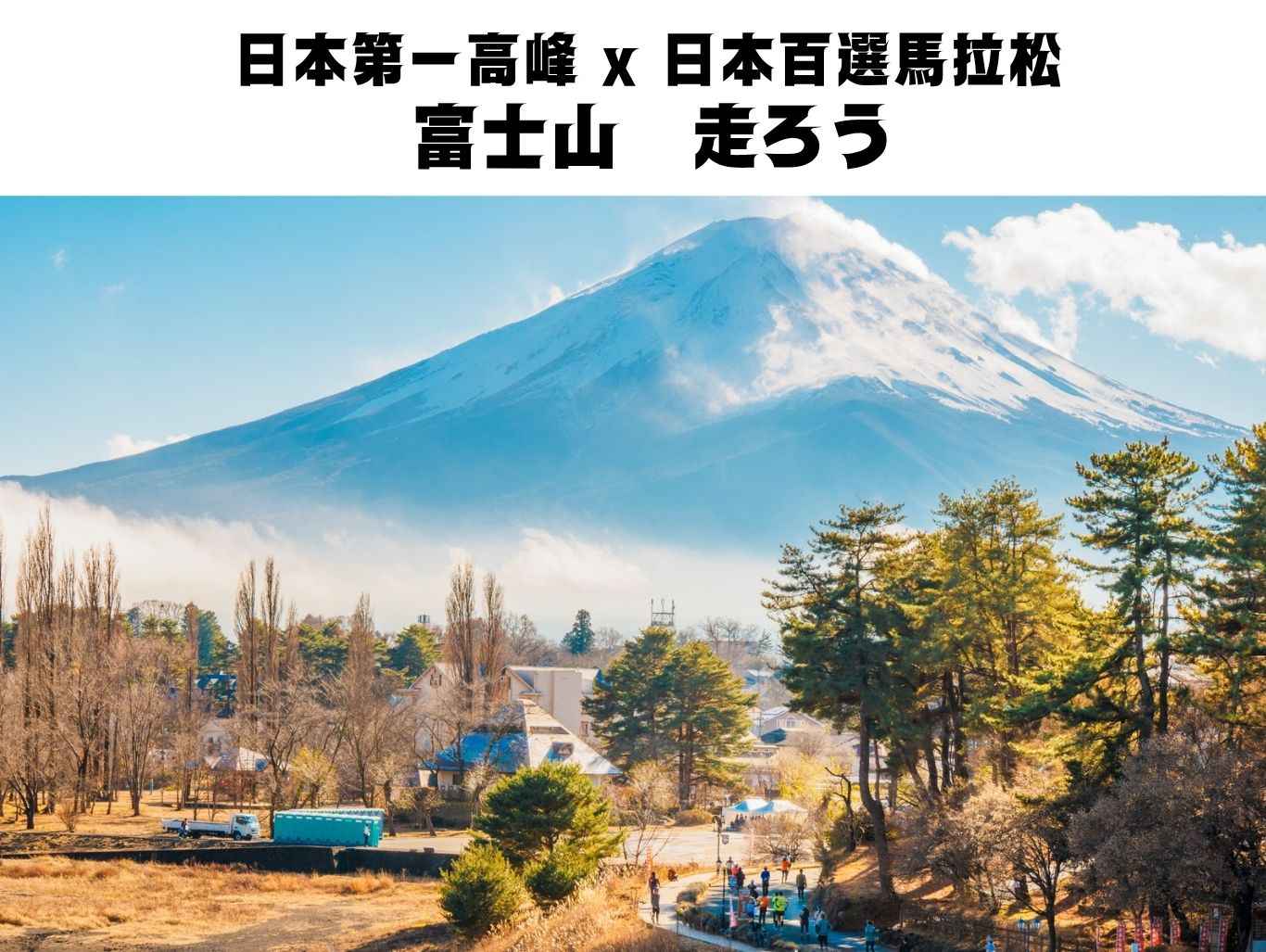 行程特色圖片