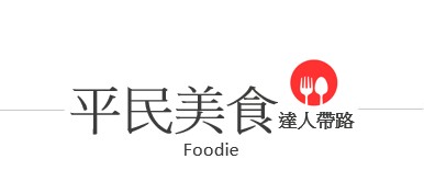 行程特色圖片