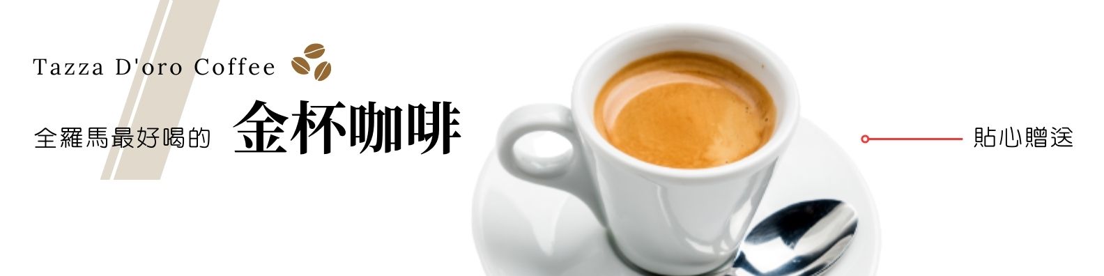 行程特色圖片