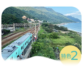 雄獅,海風號,甜點列車