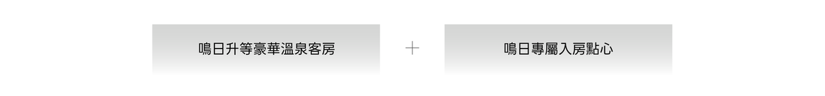 文字框B