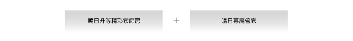 文字框B