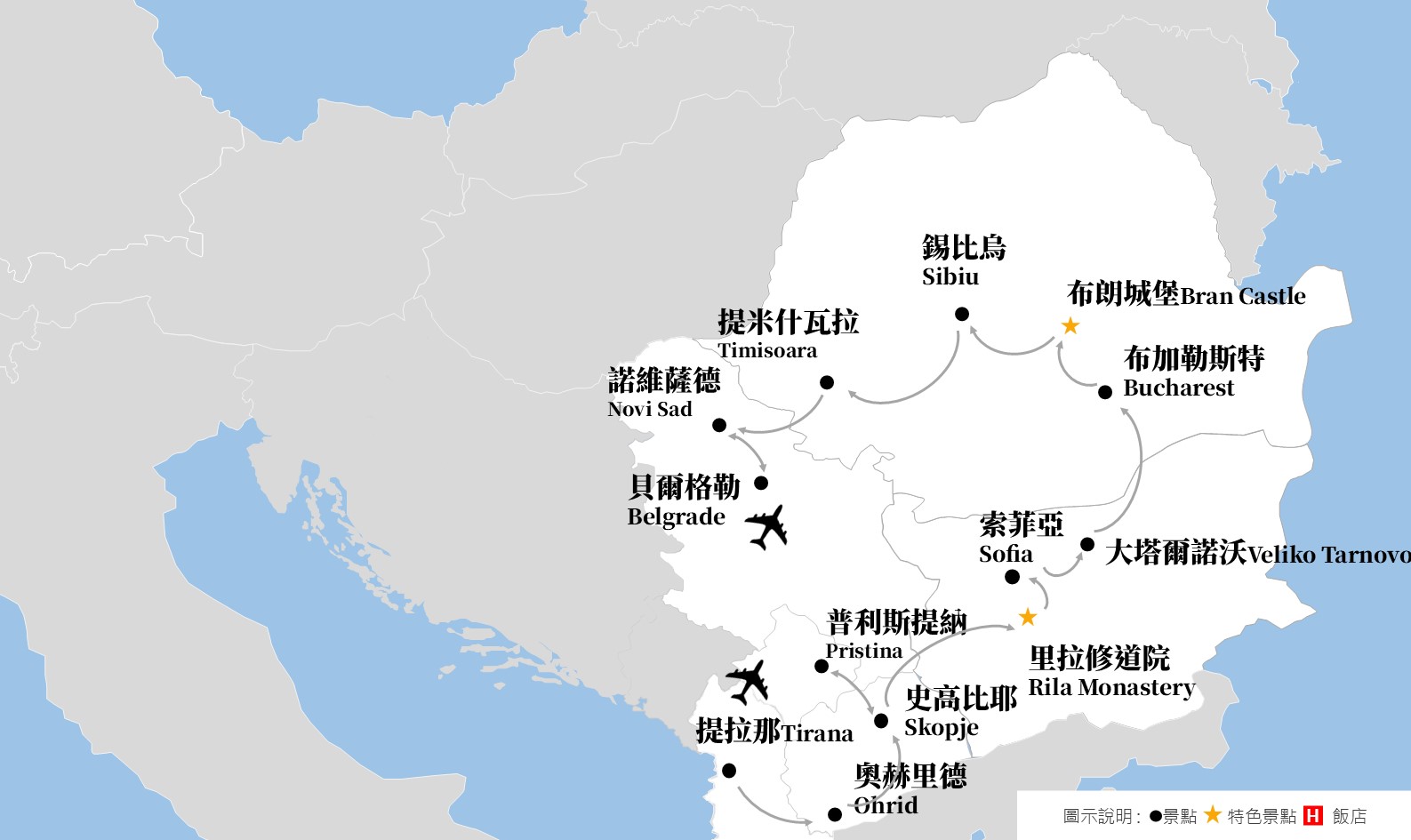 行程特色圖片