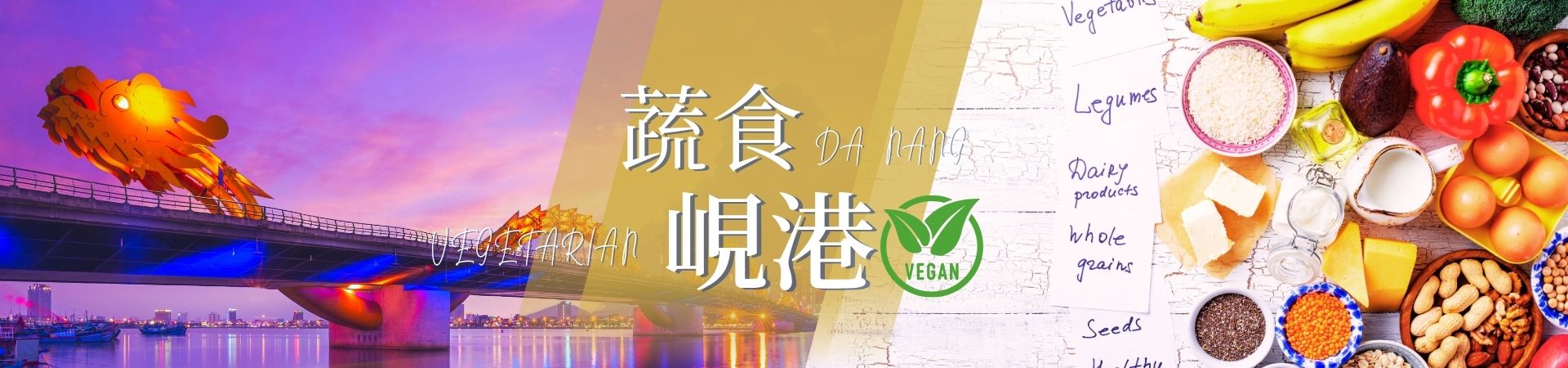 行程特色圖片