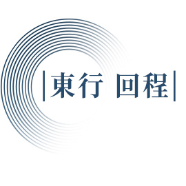 鳴日廚房,鳴日廚房觀光列車