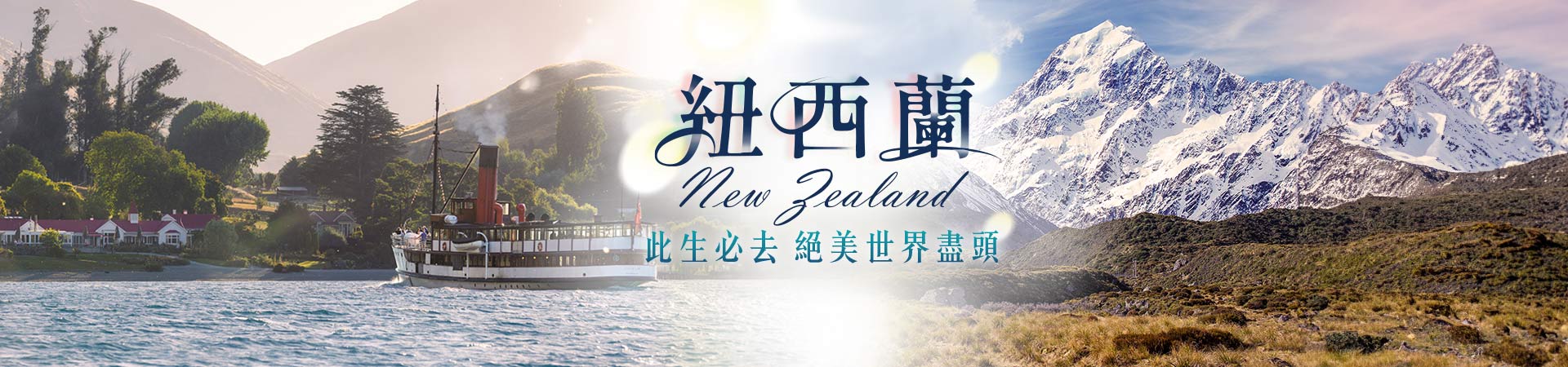 主視覺