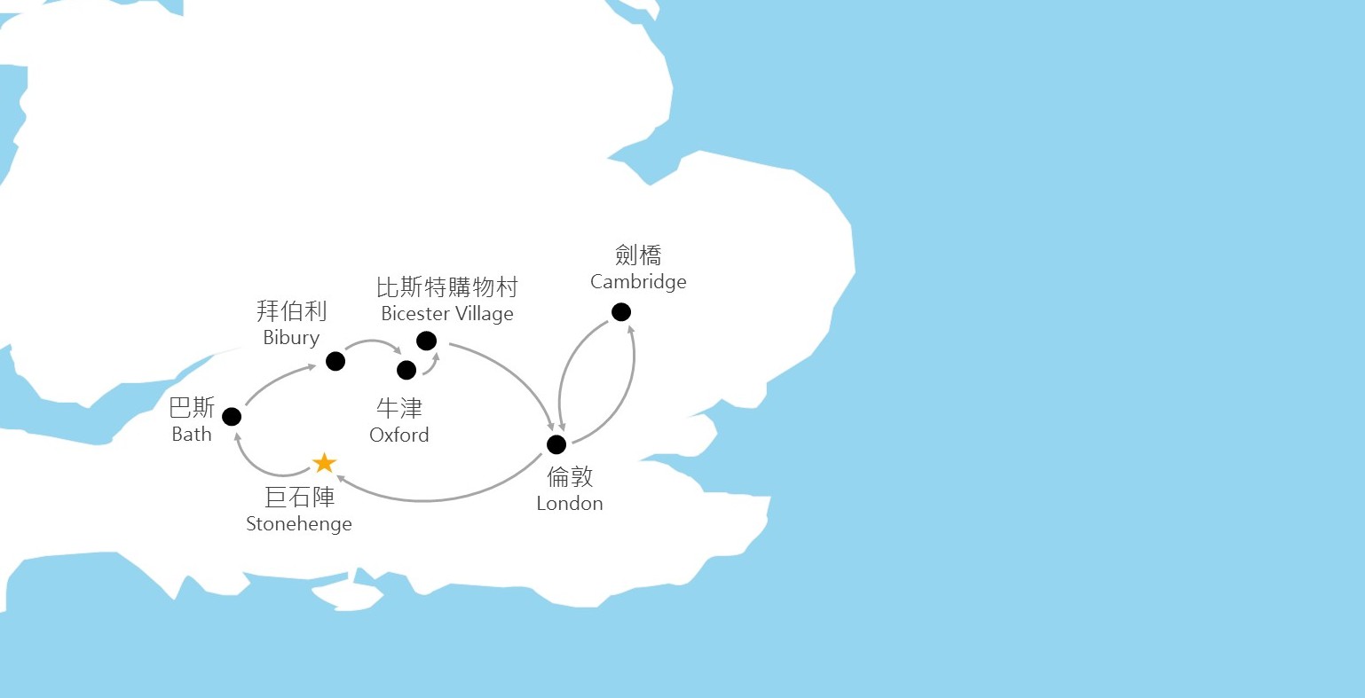 行程特色圖片