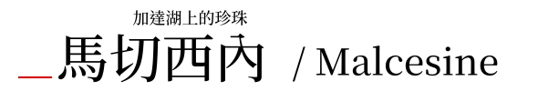 行程特色圖片