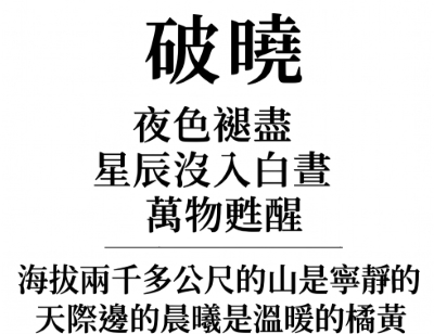 皮拉圖斯, pilatus, 龍之傳說,hotel kulm