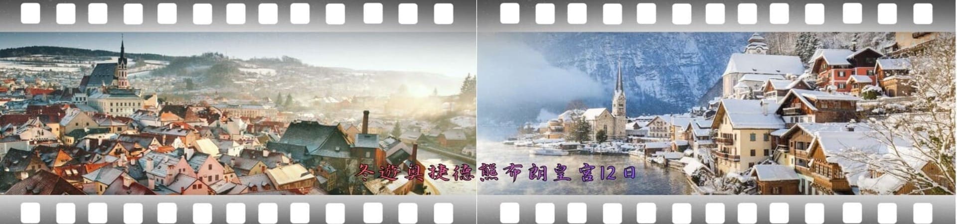 行程特色圖片