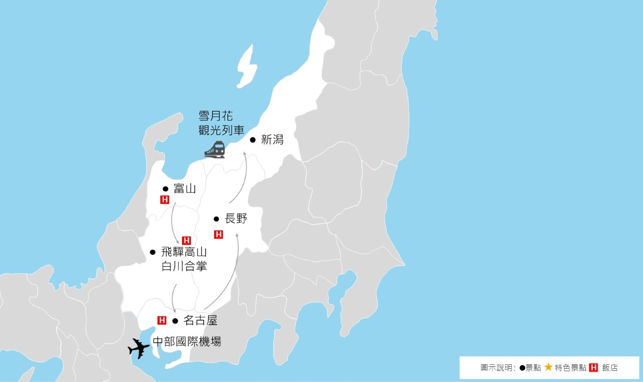 行程地圖