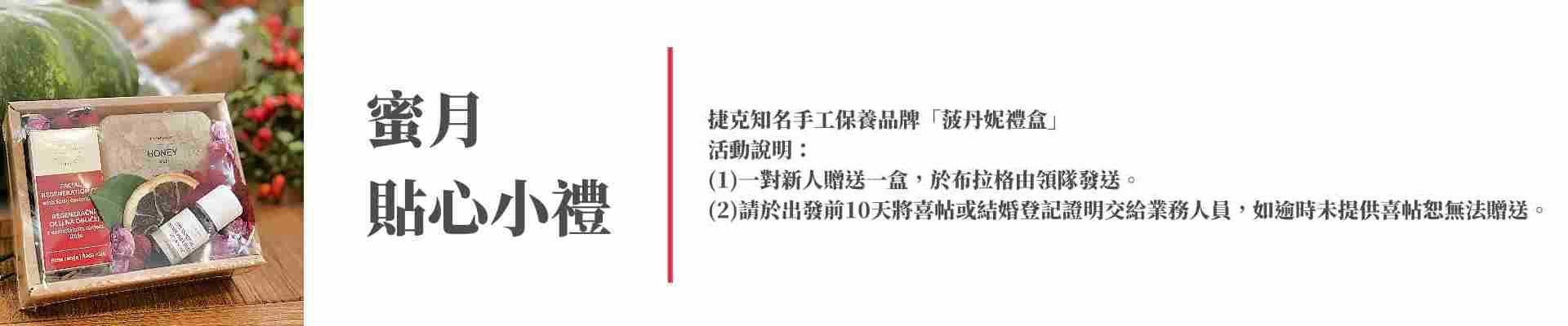 行程特色圖片