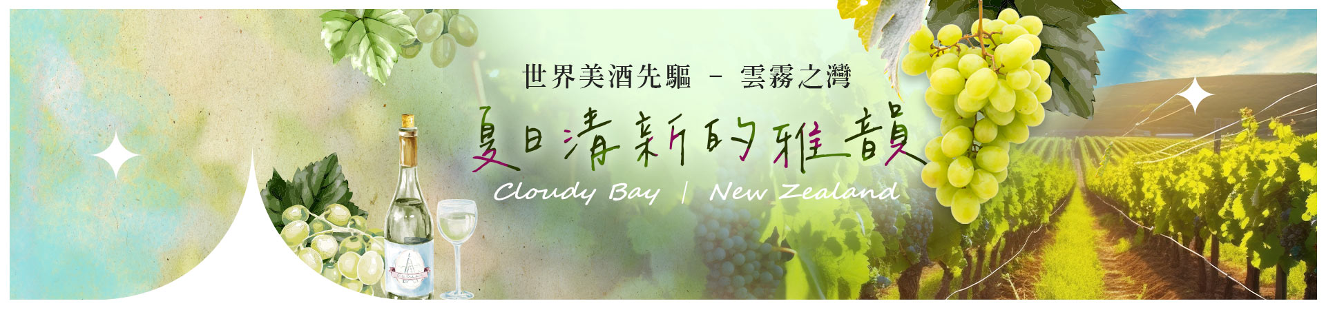 行程特色圖片