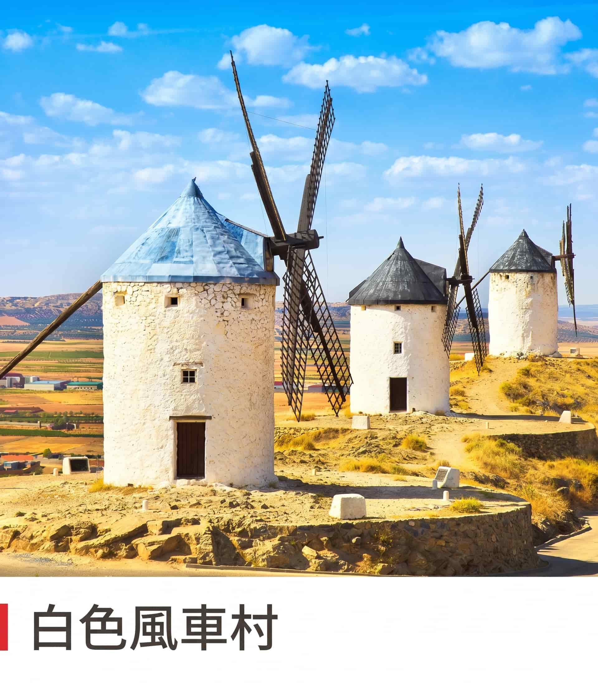 行程特色圖片