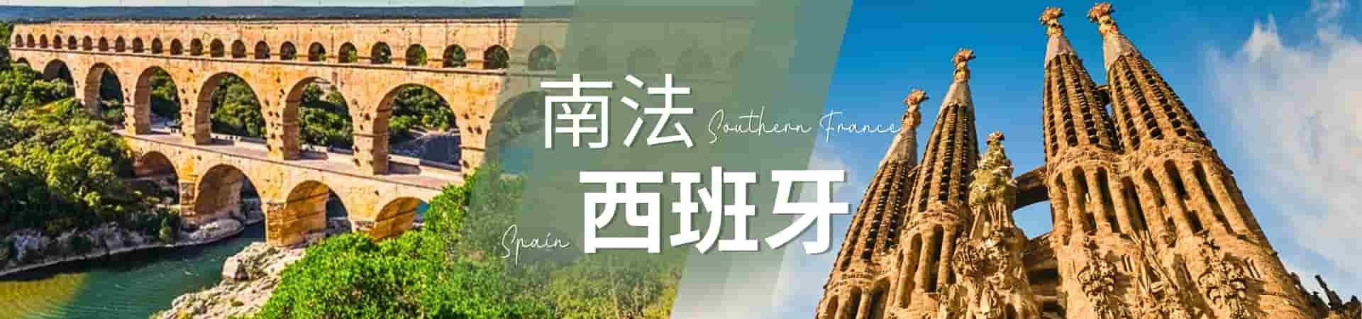 行程特色圖片