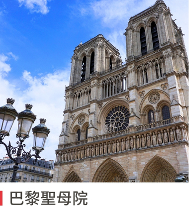 行程特色圖片