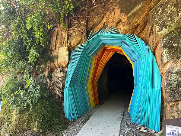 高洞坑道