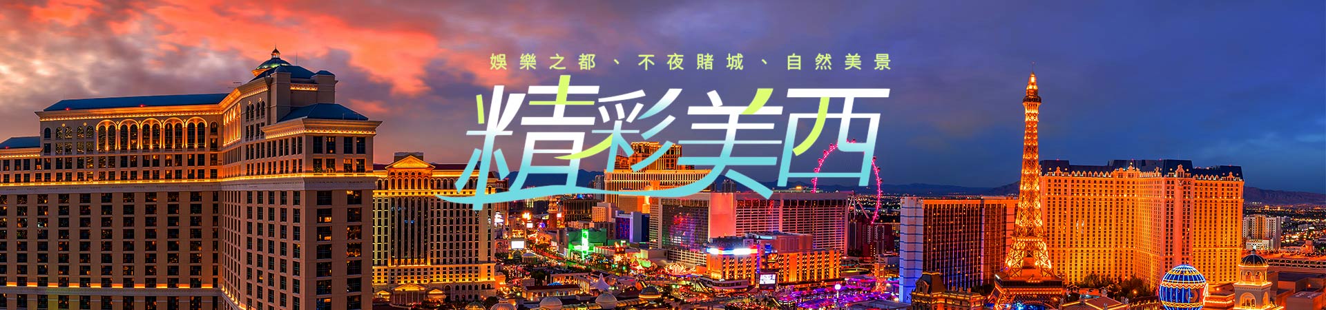 主視覺