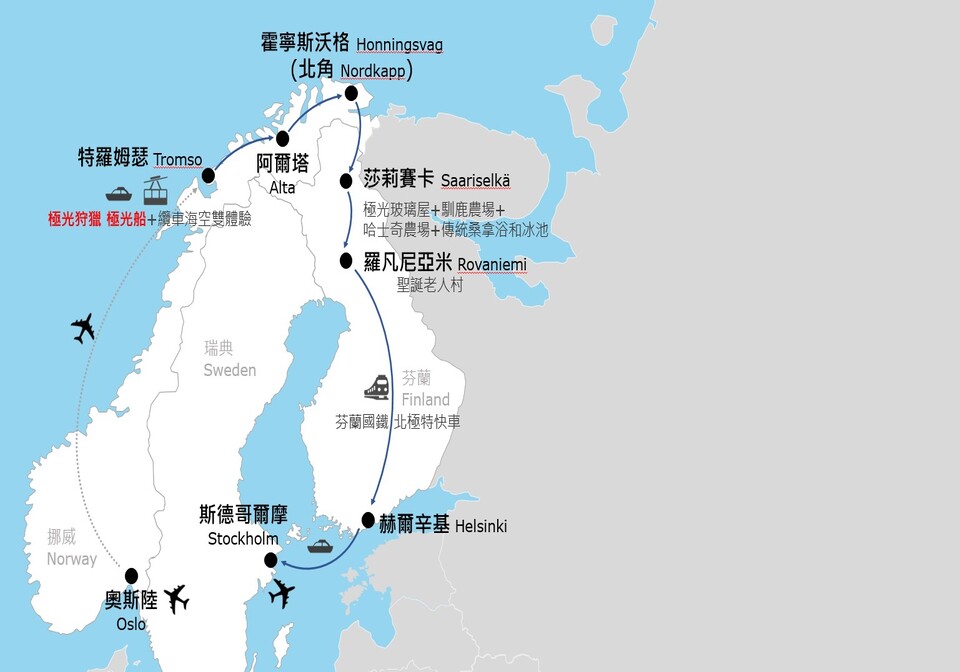 行程特色圖片