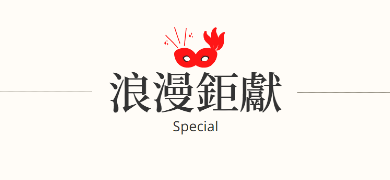 威尼斯嘉年華,威尼斯面具節,義大利,義大利威尼斯,義大利旅遊