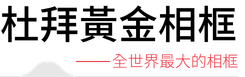 行程特色圖片